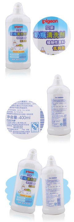 贝亲婴儿洗奶嘴洗奶瓶清洗剂果蔬清洁剂400ml MA26 安全清洁，守护宝宝健康