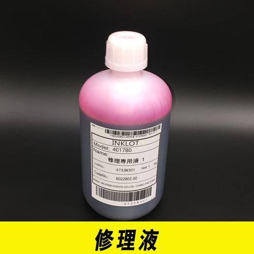爱普生打印机红色药水 喷头清洗液、修理液与保养液全解析