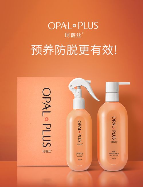 防脱洗发水选择与清洗指南 科学护发不迷路