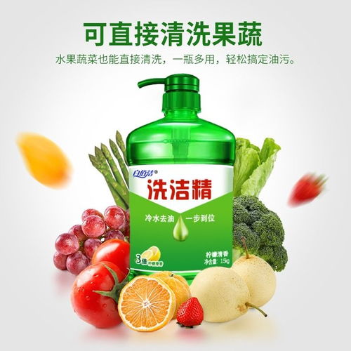 柠檬洗洁精大桶厨房餐具洗洁精食品级清洁剂洗碗液批发